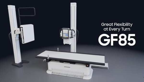 GF85 Radiography Room System | Samsung Healthcare